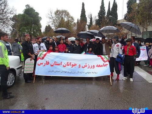 حضور پرشور جامعه ورزش فارس در راهپیمایی 22 بهمن+تصاویر