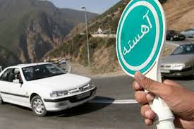 اعلام محدودیت و ممنوعیت‌های ترافیکی فارس در نوروز ۹۸