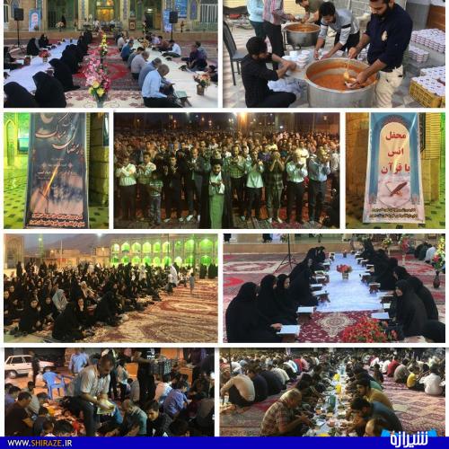 برگزاری محفل انس با قرآن جامعه ورزش در شهرستان جهرم