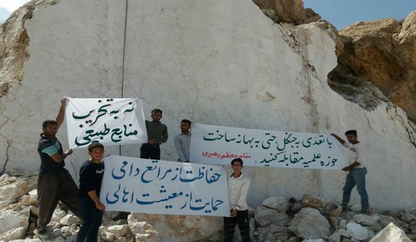 اعتراض مردمی به معدن مخرب عرصه‌های طبیعی نی‌ریز/ تعطیلی معدن سنگ