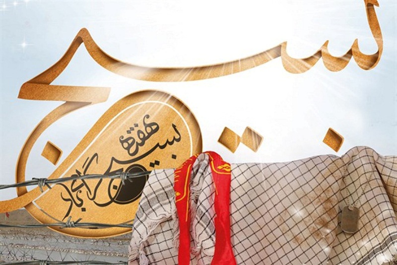 25 گروه جهادی در هفته بسیج در استان فارس خدمت رسانی خواهند کرد