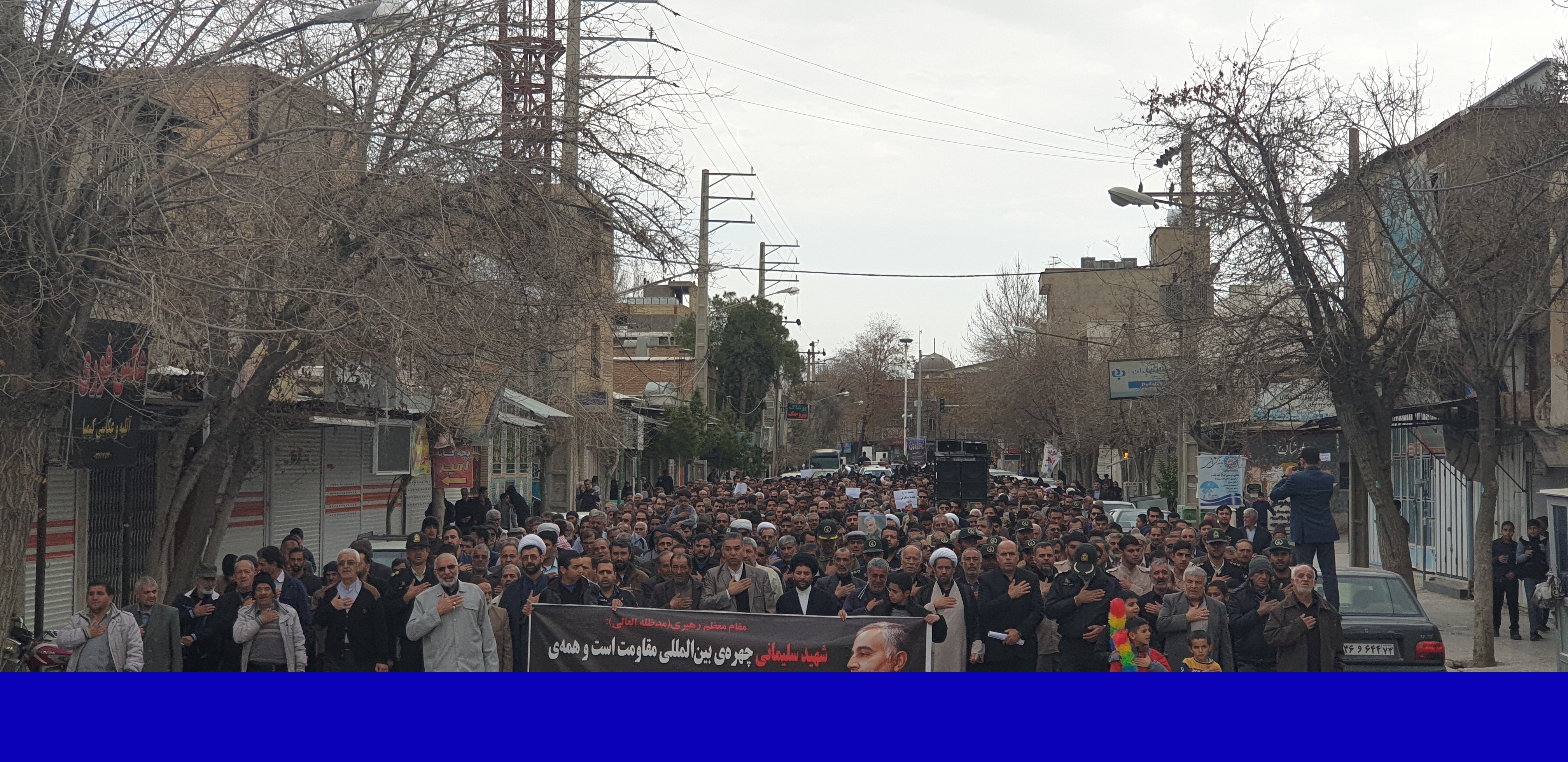 راهپیمایی نمازگزاران استهبانی در محکومیت شهادت سردار سلیمانی