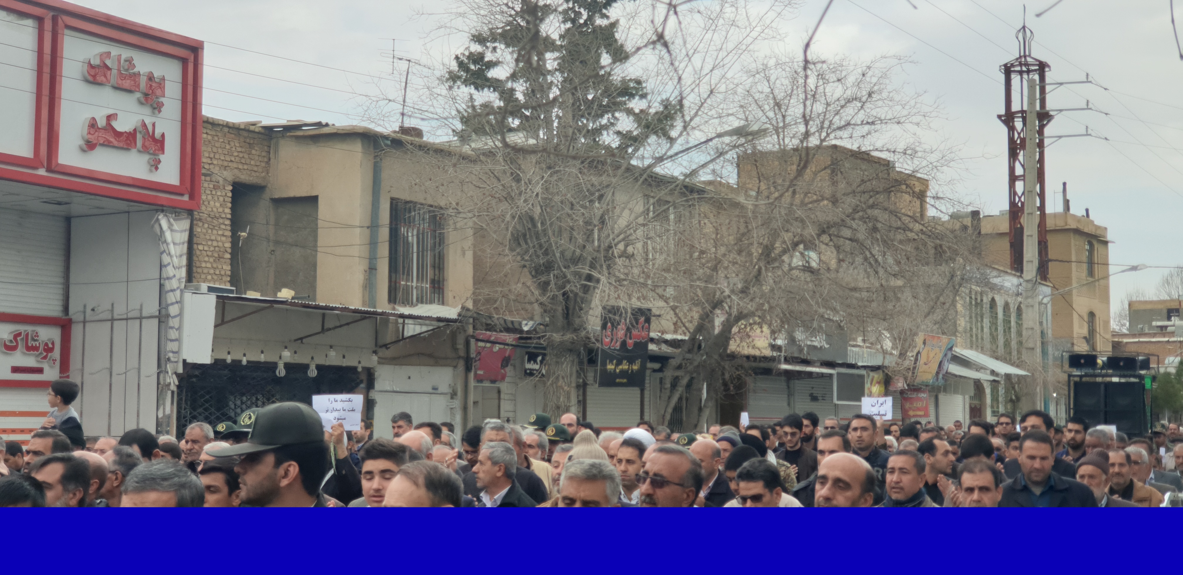 راهپیمایی نمازگزاران استهبانی در محکومیت شهادت سردار سلیمانی