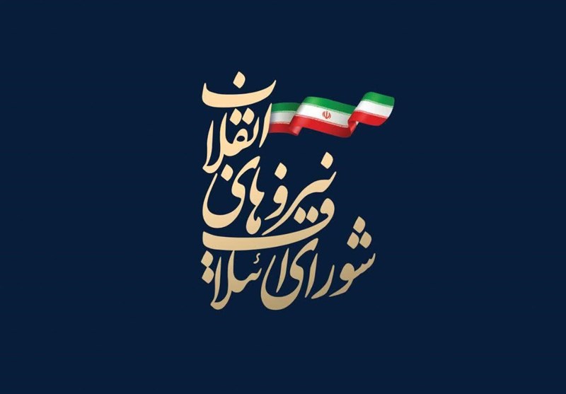 فهرست نهايي داوطلبين مورد حمايت شوراي ائتلاف در شيراز و ساير شهرهاي فارس تا حدود نيمه بهمن‌ماه منتشر می‌شود