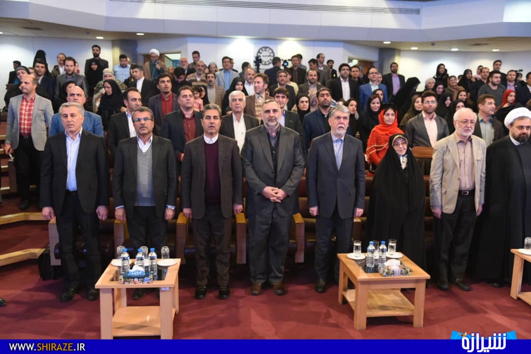 انتخاب شیراز به عنوان پایتخت کتاب ایران