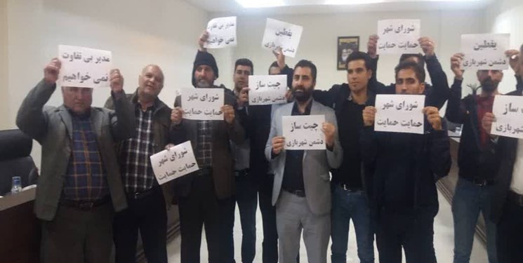 تجمع اعتراضی اعضای صنف شهربازی‌داران شیراز