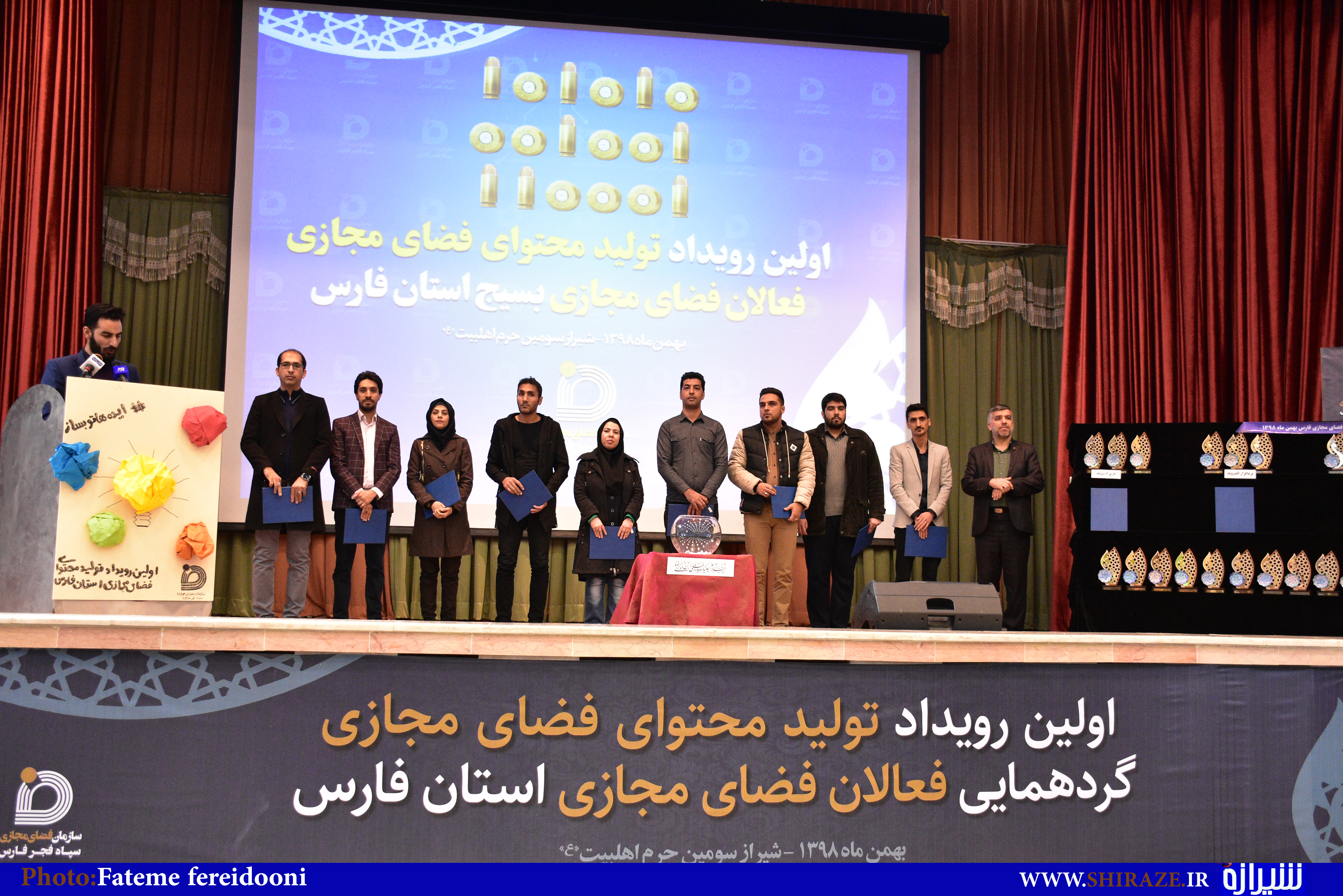 برگزیدگان بزرگ ترین رویداد تولید محتوا فضای مجازی استان فارس مشخص شدند