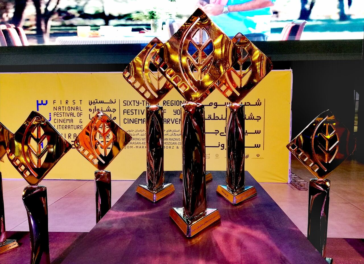 برگزیدگان جشنواره سینمایی سروناز معرفی شدند/ شیراز الگویی برای همزیستی مسالمت‌آمیز