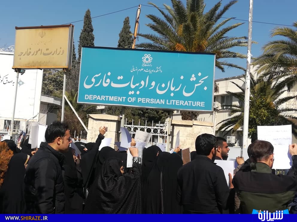 دانشجویان استان فارس خواستار استیضاح ظریف شدند/ ما آقای ظریف را در خون 