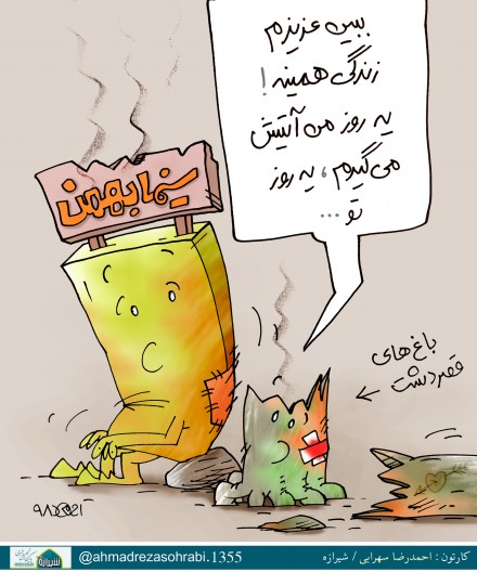 کاریکاتور شیرازه/ دوشیدن عربستان به روش ترامپ