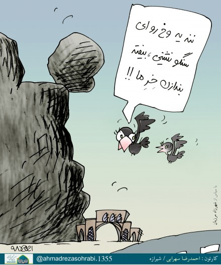کاریکاتور شیرازه/ دوشیدن عربستان به روش ترامپ