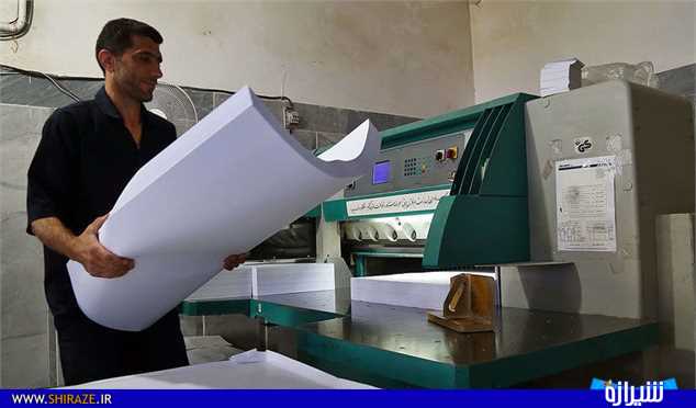 وضعیت کاغذ در فارس؛ مشکلات فولادی، وعده های پوشالی