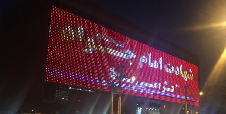 ماجراهای دنباله‌دار بیلبوردهای شهرداری شیراز