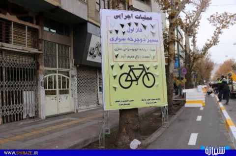 نمایش تبلیغاتی شهردار یا دلسوزی برای هوای پاک؟/ شکست پروژه مسیر دوچرخه‌سورای