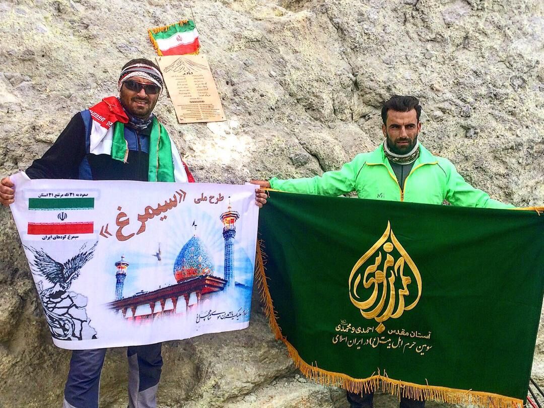 برنامه کوهنوردان شیرازی برای افراشتن پرچم شاهچراغ در قله‌های ایران