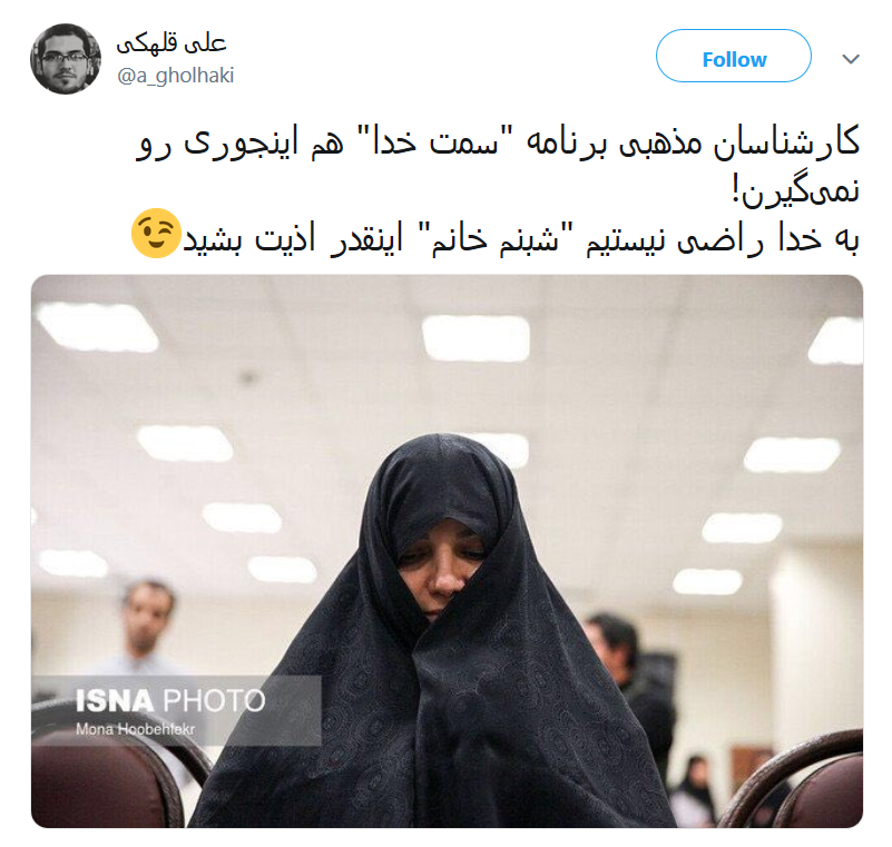 چادر حجا‌ب برتر است یا وسیله‌ای برای پوشاندن چهره متهمان؟!