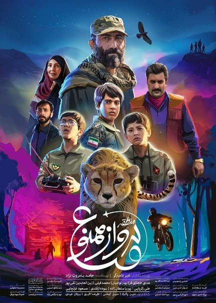 بزرگترین اتفاق سینمایی در حوزه نوجوان در فارس رقم می خورد