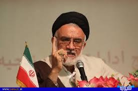 چرا پیامبر(ص) را برای منافع سیاسی خرج می کنید/ نباید ننگی که در انتخابات شیراز رخ داد امسال تکرار شود