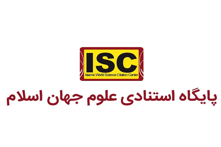 اعلام نام دانشمندان برتر ایران در نظام رتبه‌بندی جهانی ISC