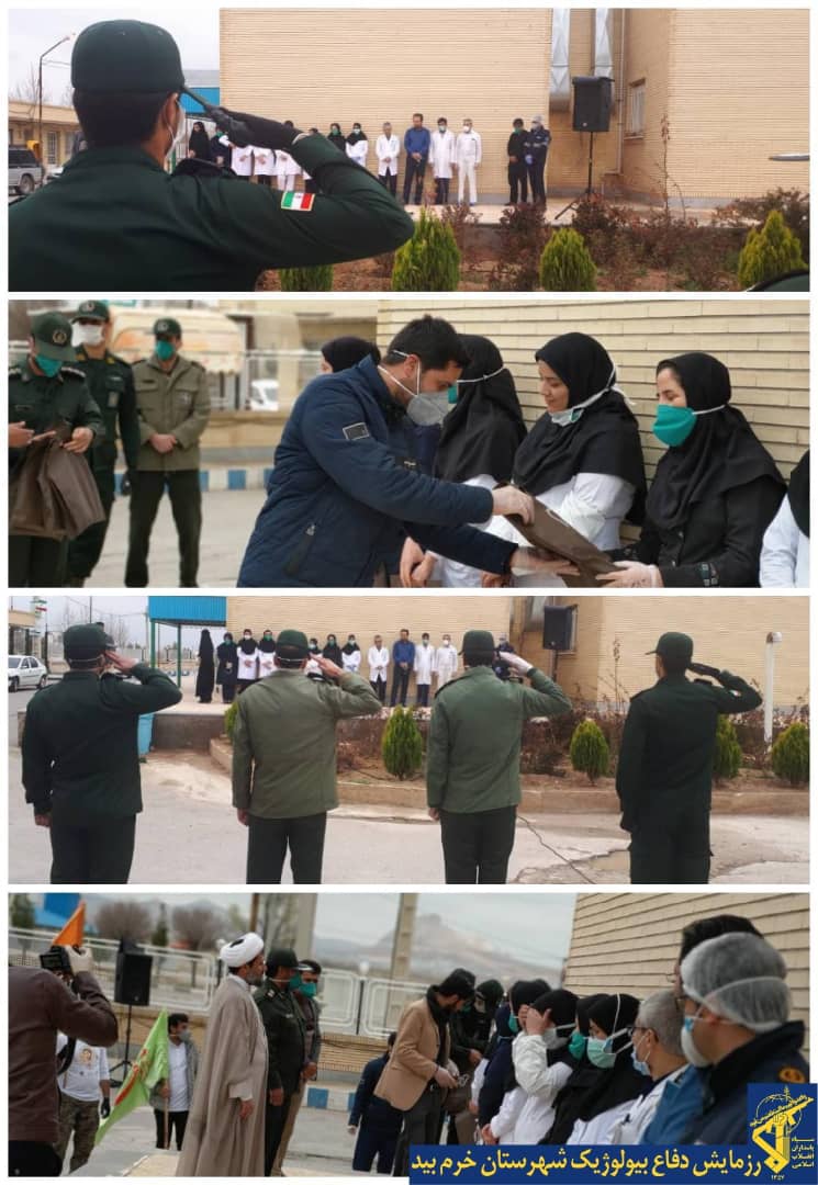 احترام نظامی پاسداران خرم‌بید به پاسداشت جهاد کادر درمانی شهرستان