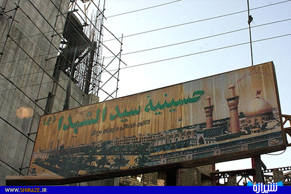 بازخوانی فاجعه تروریستی انفجار حسینیه سیدالشهداء شیراز
