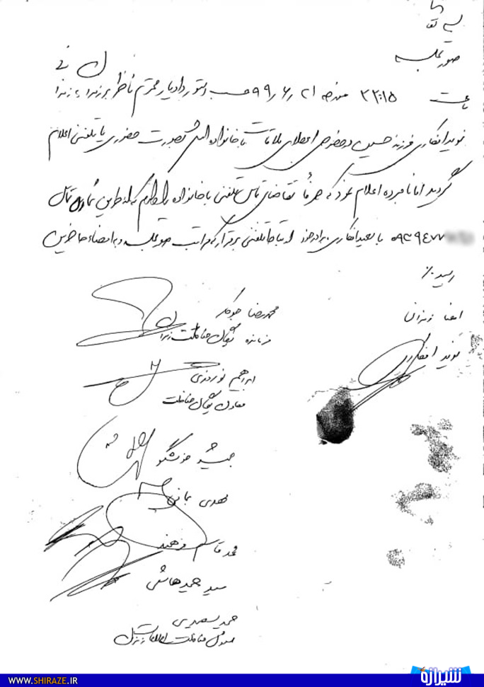 دادگستری استان فارس: خطای فاحش در پرونده نوید افکاری تقریبا محال است