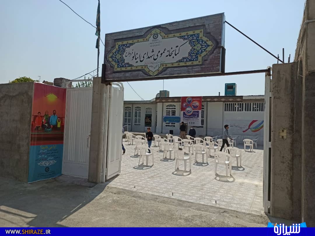 افتتاح کتابخانه عمومی شهر قره بلاغ همزمان با هفته دولت