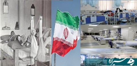 فارس؛ قطب پزشکی کشور در سال های پس از انقلاب اسلامی