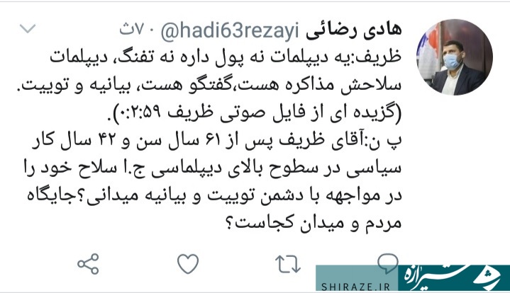 هادی رضایی بسیج رسانه فارس