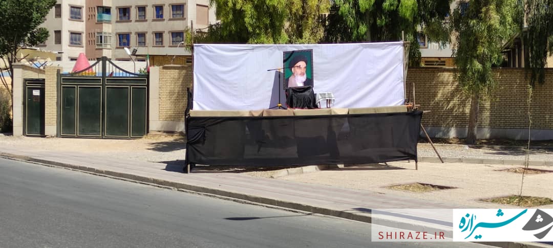 یادمان جماران در شیراز برپا شد