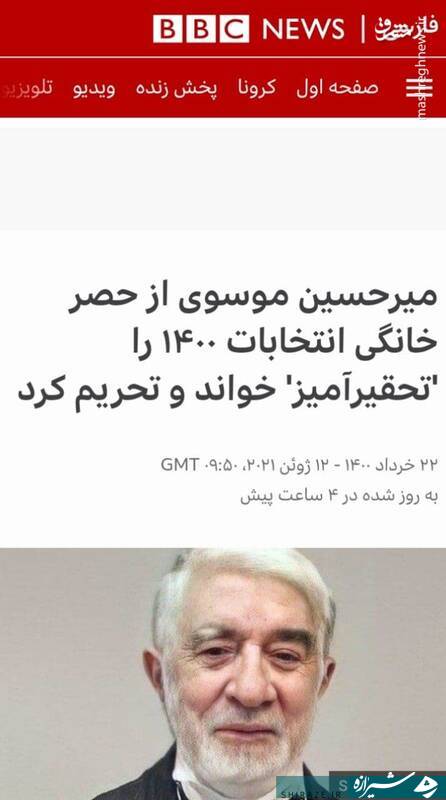 پیام مرزبندی مدیران رسانه های اصلاح طلب با پدرخوانده ها/ بیانیه ۵۸ اقتصاددان: رئیسی قادر به تغییر وضع موجود است/ کسی حاضر نیست عملکرد دولت روحانی را به گردن بگیرد