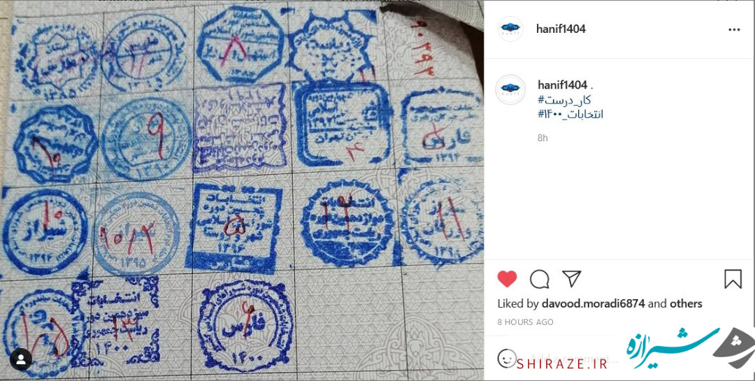 انتشار گسترده عکس های مردمی با هشتگ کار درست در فارس