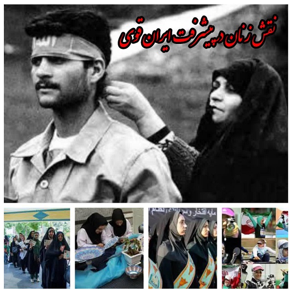 جایگاه و نقش پررنگ زنان در پیشرفت ایران قوی نیاز به تبیین دارد