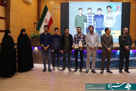 آیین اختتامیه چهارمین رویداد تولید محتوای دیجیتال بسیج استان فارس(3)