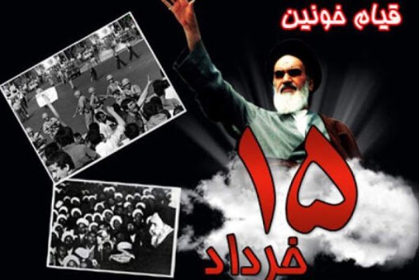 قیام ۱۵ خرداد روز بذر انقلاب اسلامی و آغاز دفاع از حقیقت بود