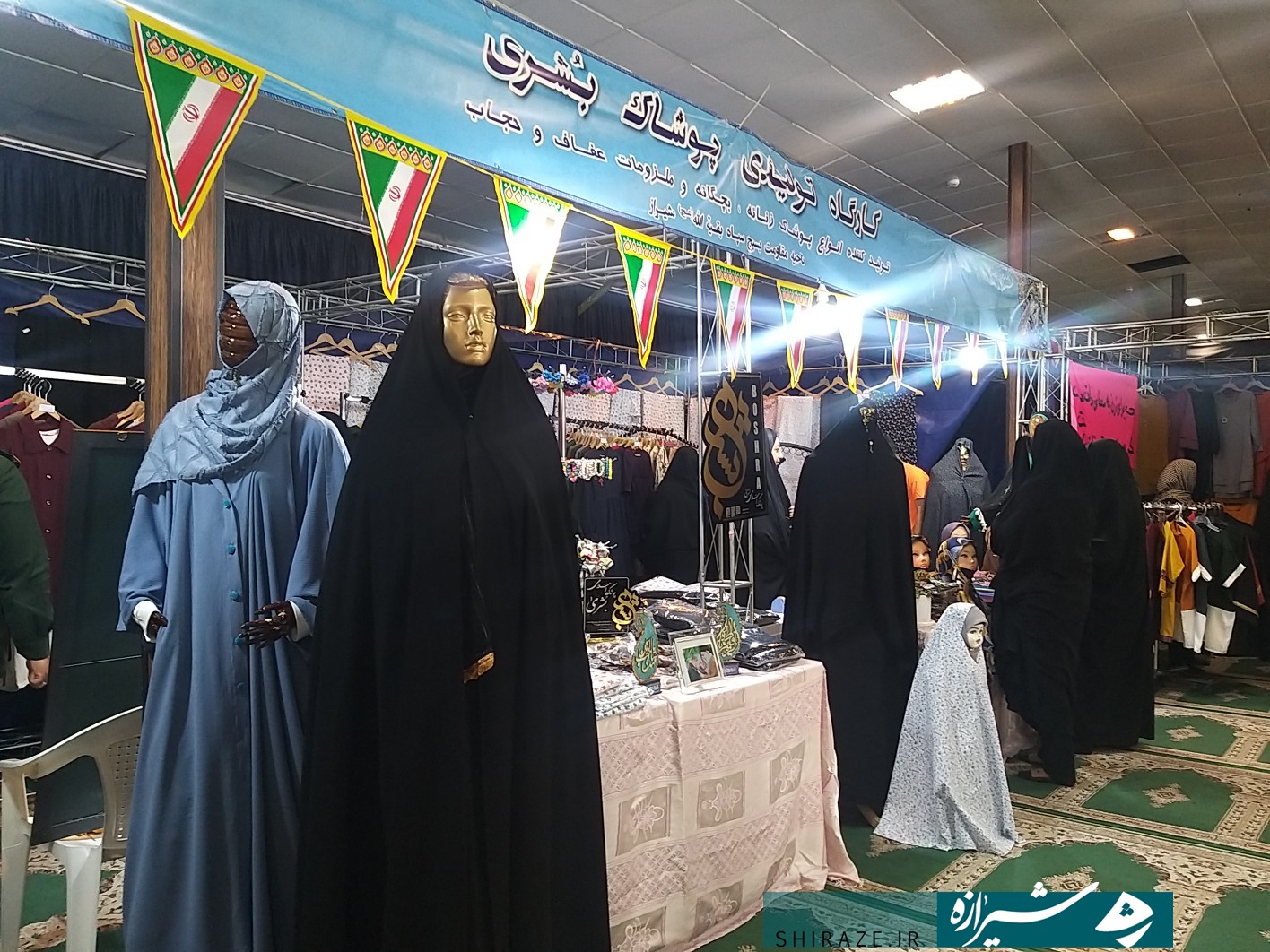 آغاز به کار نمایشگاه عفاف و حجاب در شیراز
