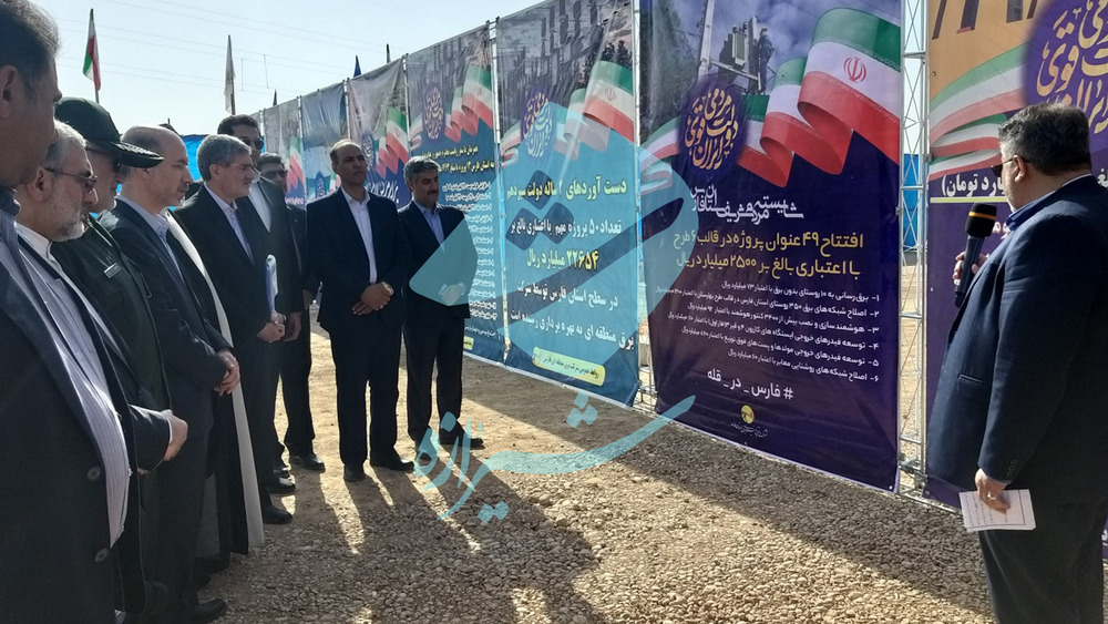 تحقق وعده‌ دولت؛جریان گرفتن آب سد درودزن در رگ‌های شیراز