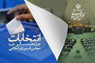 دوئل انتخاباتی شیراز در راند دوم