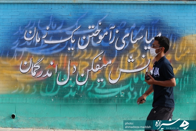 نقاشی دیواری در بلوار هفت تنان شیراز