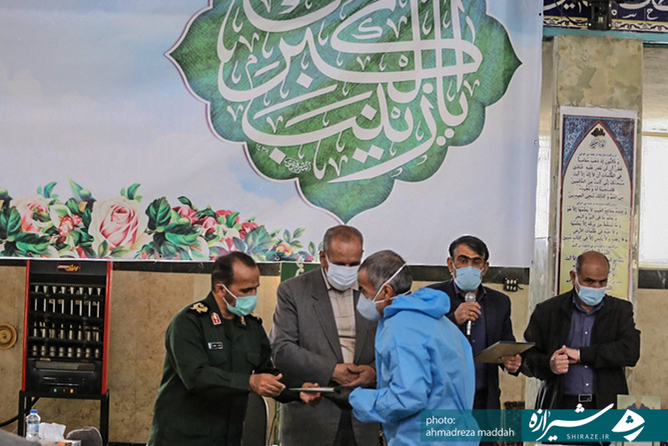 مراسم تجلیل از نیروهای جهادی فعال در عرصه تغسیل و تدفین اموات کرونایی در شیراز 
