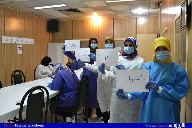 جهادگران سلامت فارس شیراز گروه جهادی بسیج دانشجویی   (عکس: فاطمه فریدونی )
