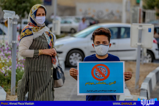 آغاز پویش «من ماسک می زنم» توسط گروه های جهادی بسیجی در شیراز(عکس: احمدرضا مداح)