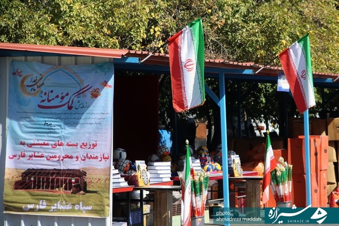 ارسال کاروان تجهیزات و اقلام آموزشی به مدارس عشایری فارس -(عکس: احمدرضا مداح)