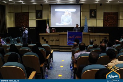 پنجمین همایش آمرین در شیراز