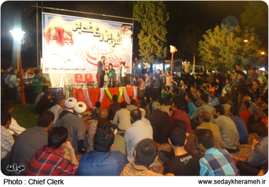 جشن بزرگ غدیر در خرامه