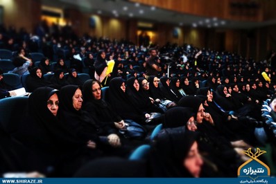 همایش یاوران صبور در شیراز