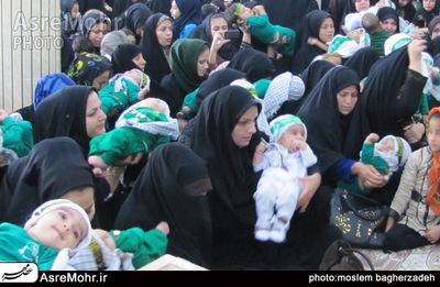 همایش شیرخوارگان حسینی در مهر