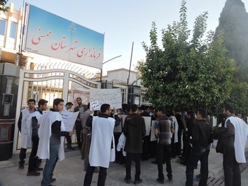 تجمع دانشجویان نورآبادی در اعتراض به توهین های یک اصلاح طلب افراطی