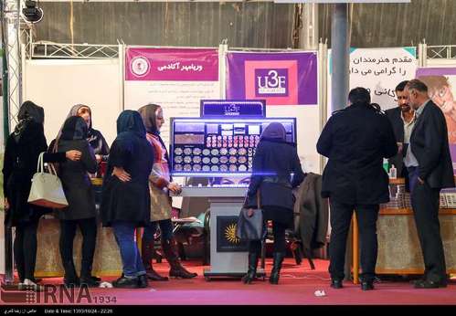 شانزدهمین نمایشگاه آرایشی و بهداشتی،سلولزی،شوینده ها در شیراز