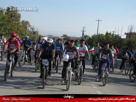 برگزاری مسابقه دوچرخه سواری کارمندان دولت در زرین دشت